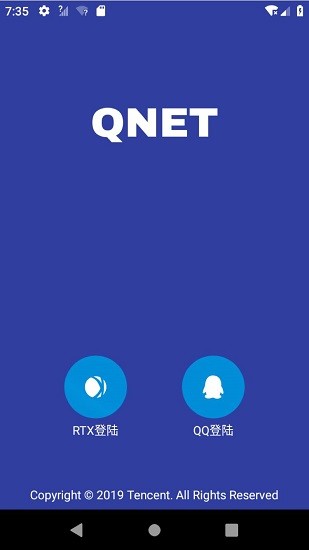 qnet旧版2.1.5截图