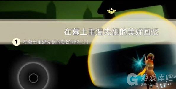 光遇8.14任务怎么做 2023年8月14日每日任务完成攻略[多图]图片3