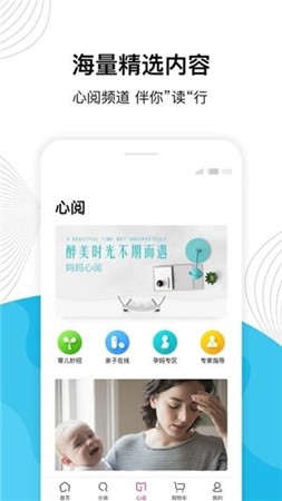 一淘聚优惠截图