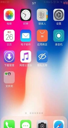 ios主题手机版截图