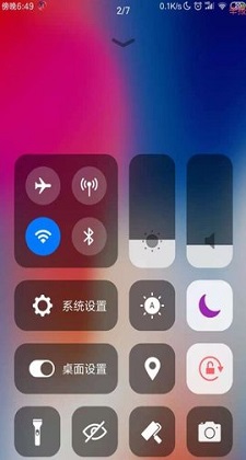 ios主题手机版截图