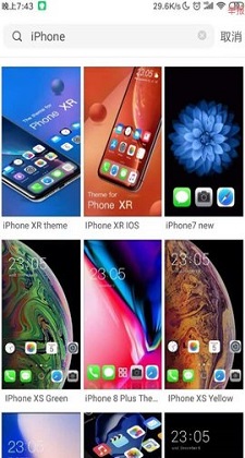 ios主题手机版截图