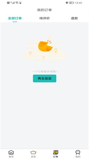 心达外卖截图