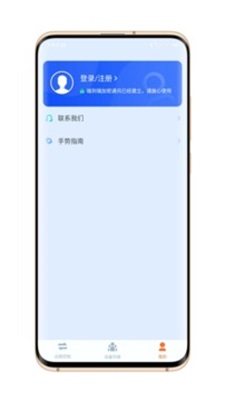 todesk2023截图