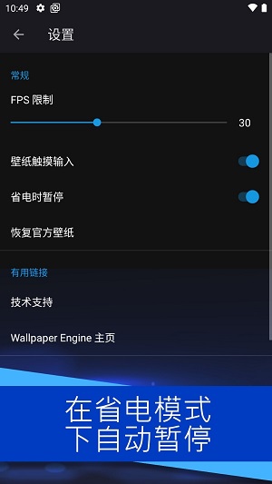 Wallpaper Engine壁纸资源