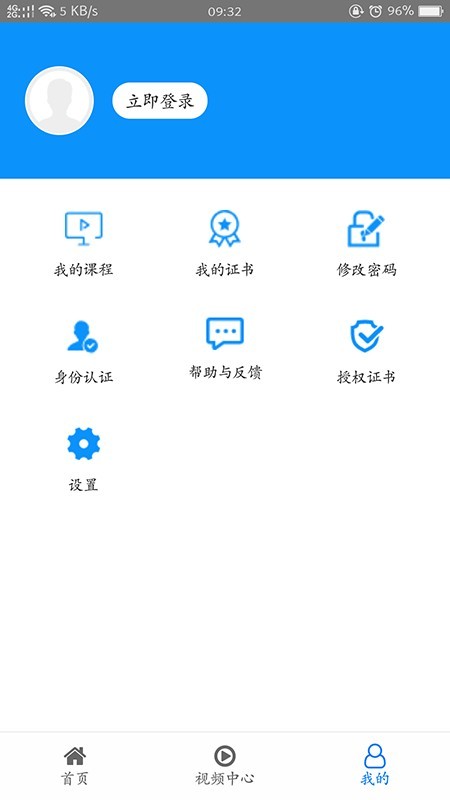 糖医帮app