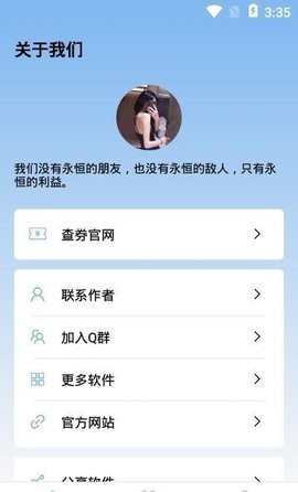 MIUI手机性能模式截图