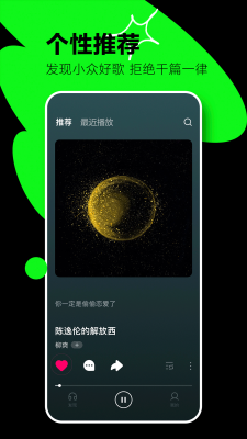 汽水音乐vip免费领