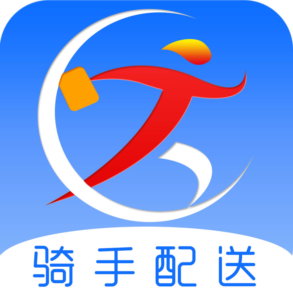 跑购腿骑手app