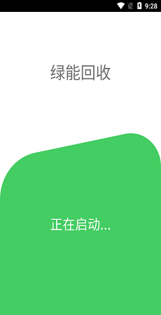 烟盒回收