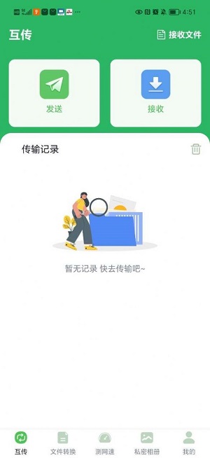 极速克隆