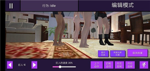 女巨人模拟器免付费版