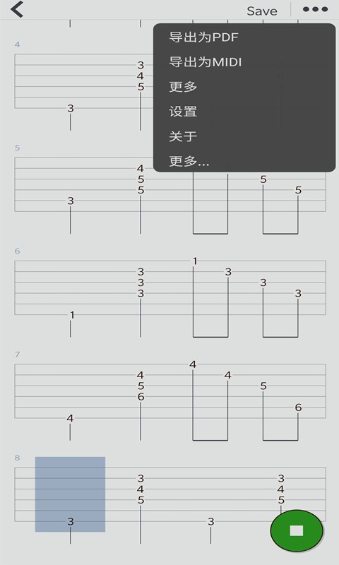 编曲写歌助手