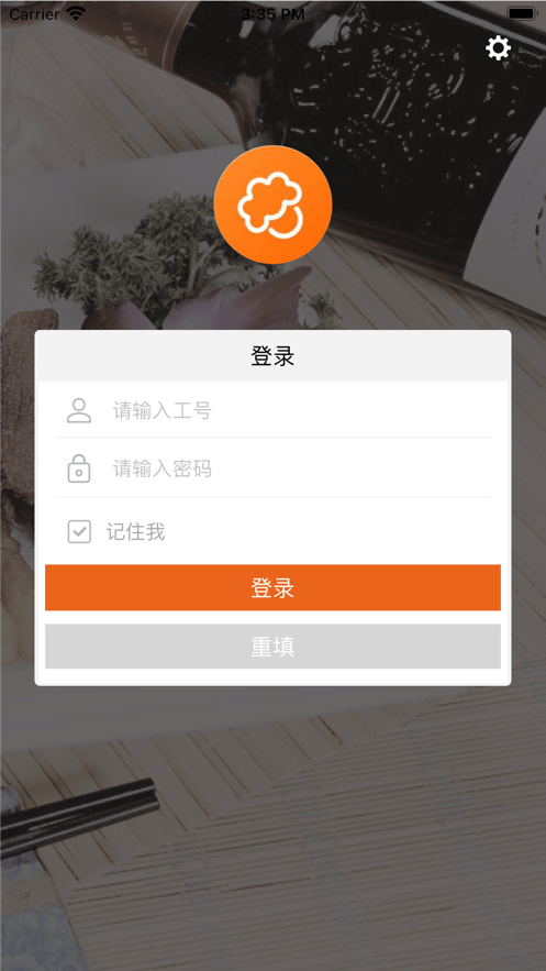 么么点菜app截图