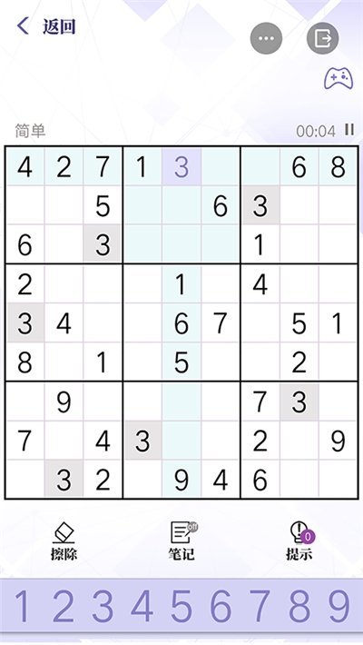 数独谜题挑战最新版