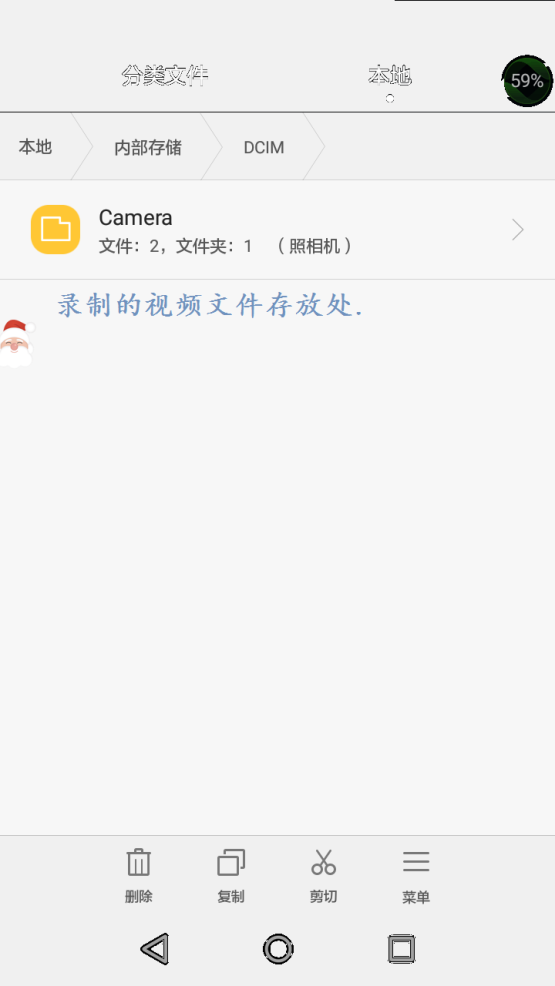 锁屏摄像手机版截图