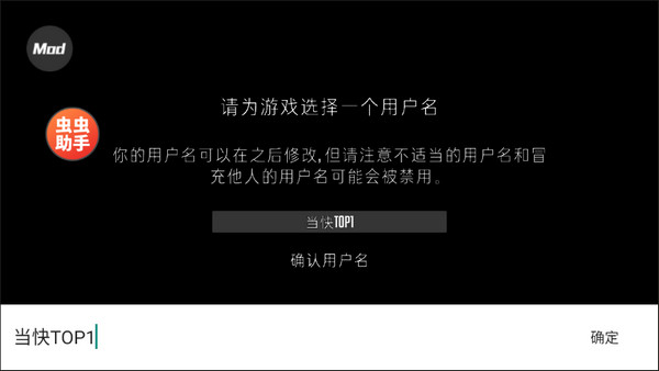 G沙盒仇恨不用实名认证截图