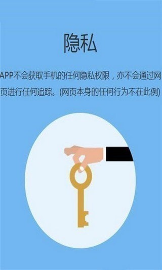 追回神器不升级版本截图