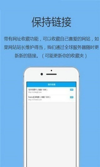 追回神器不升级版本截图