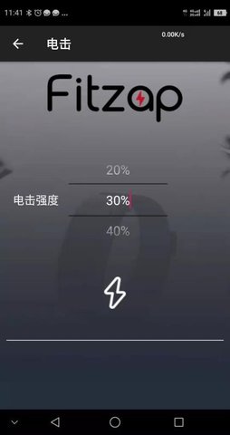 FitZap软件截图