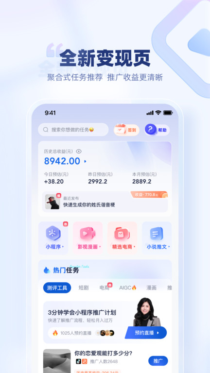 创作猫app截图