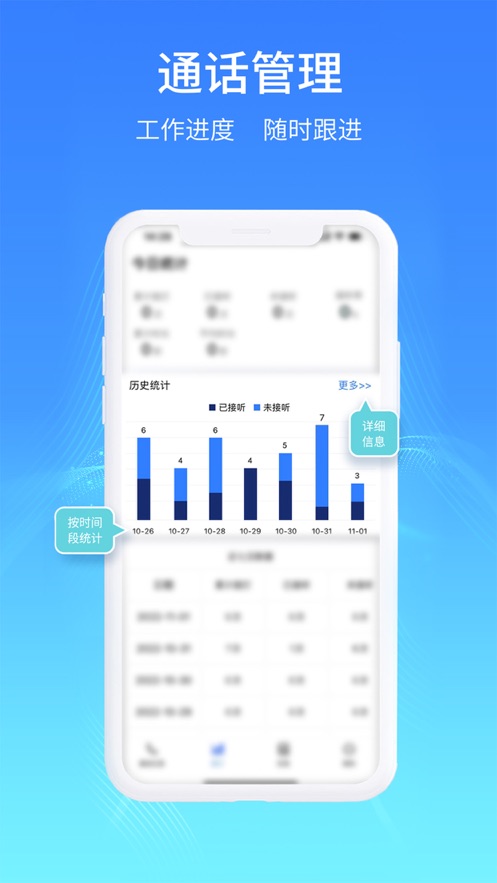 极象阁app截图