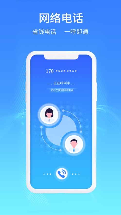 极象阁app截图