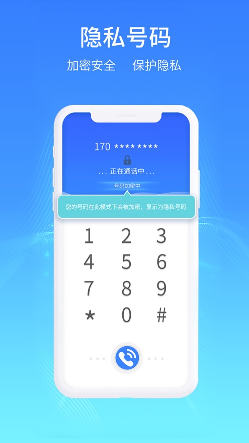 极象阁app截图