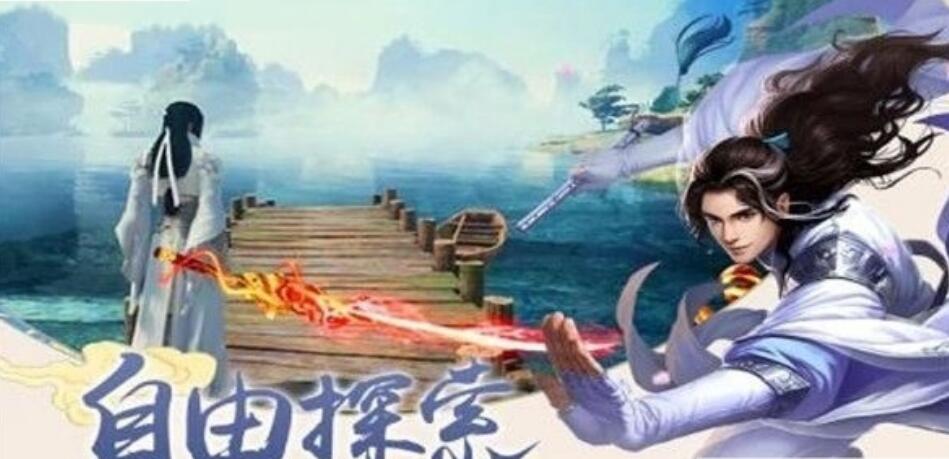 武林大业