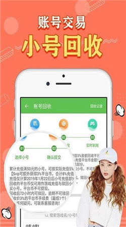 天象盒子移动端激活码截图