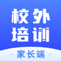 校外培训家长端app