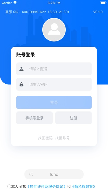 外语通高中版截图