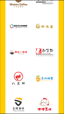 u钙网软件免费logo设计