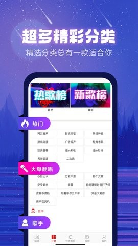 左耳铃声截图