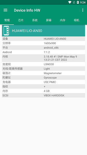 Device Info HW截图