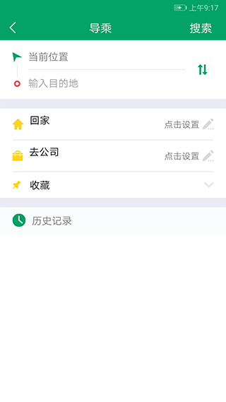 芜湖公交