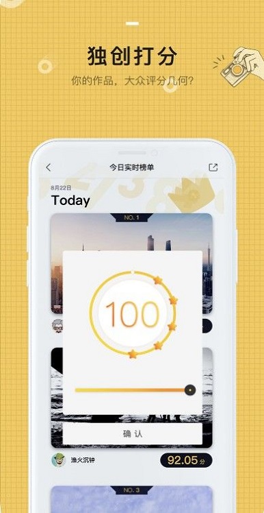 米拍摄影app