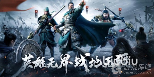 战地无疆武将排名 最强武将排行一览[多图]图片1