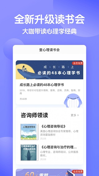 壹心理测评