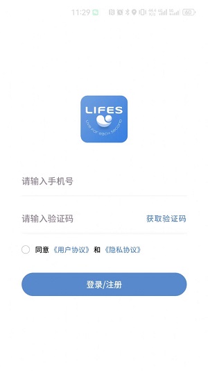 LIFES心理健康管理