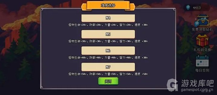 无尽魔法战争n7怎么过 无尽魔法战争n7通关攻略