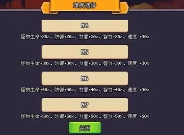 无尽魔法战争n7怎么过 无尽魔法战争n7通关攻略