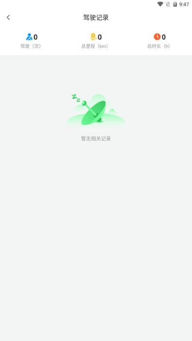 兴科绿源养护