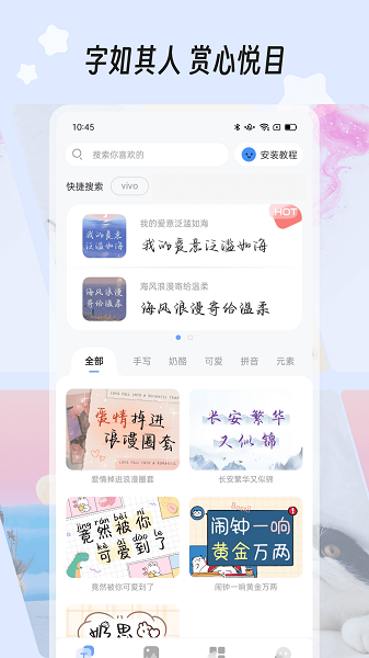 绘色app