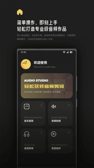 TunePro