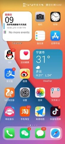 vivo仿苹果ios主题