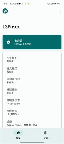 lsp模块截图