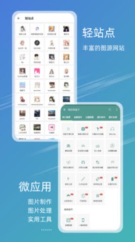 49图库壁纸app