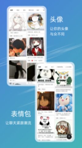 49图库壁纸app