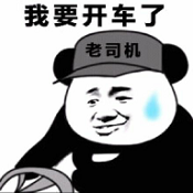 司机集中地蓝奏云